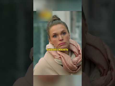 Шеф влюбился 😂 | #кухня #русскийсериал #сериал #шеф #юмор