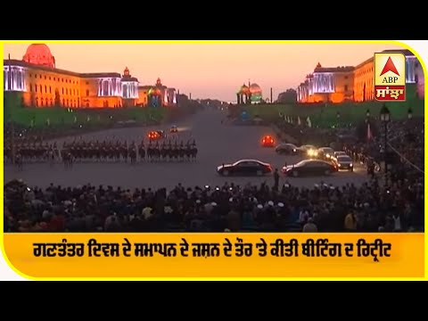 BEATING THE RETREAT `ਚ ਤਿੰਨੋ ਫੌਜ ਦਾ ਮਾਰਚ | ABP Sanjha