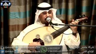 طارق الخريف - مبروك لك يا امها - شركة جاسم الرندي للانتاج الفني - +965 99311167