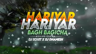 Hariyar Hariyar Bag Bagicha | Cg Lok Git | Remix | Dj Rohit x Dj Dhanesh