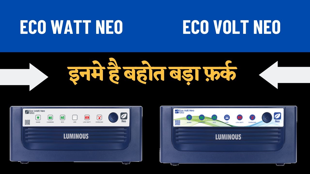 LUMINOUS ECO VOLT NEO VS LUMINOUS ECO WATT SERIES INVERTER WHICH IS  BEST!WHICH IS BEST 👍 