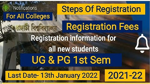 GU | Registration Process Started For UG & PG 1st Sem | Last Date 13 Jan 2022 | At Our Channel