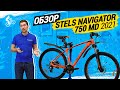 ОБЗОР ВЕЛОСИПЕДА STELS NAVIGATOR 750 MD 2021