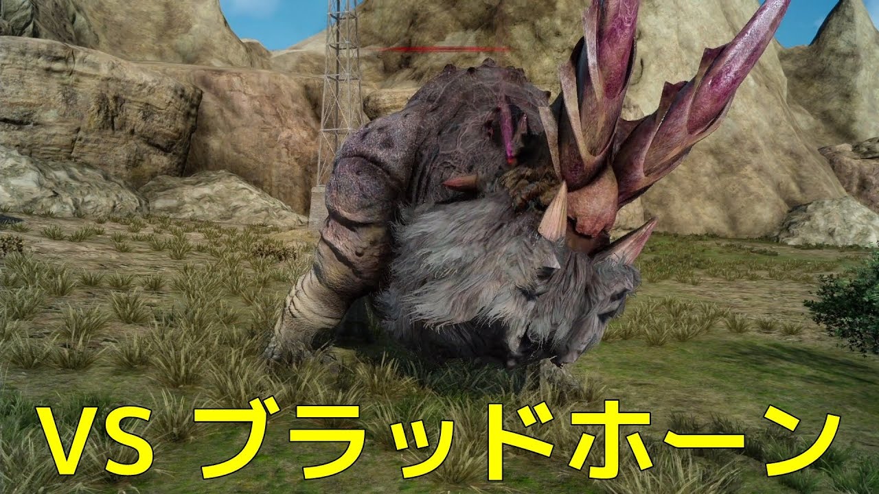 Ff15 ファイナルファンタジーxv Judgement Disc Vs ブラッドホーン Final Fantasy Xv Vs Blood Horn Youtube