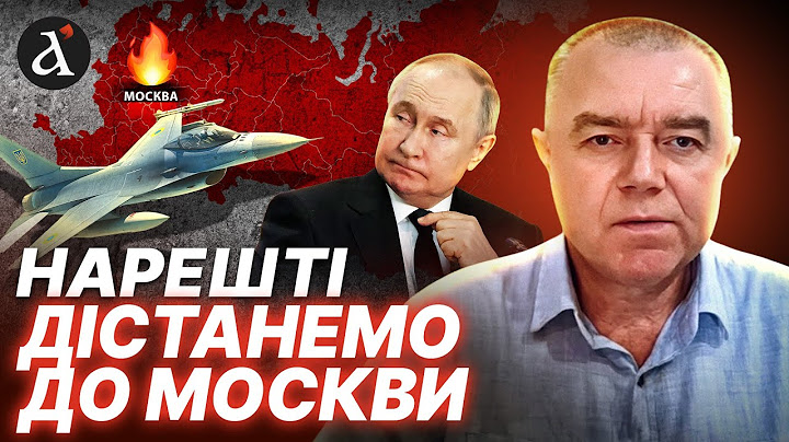 ⚡️СВІТАН: Трамп всіх шокує! Путіну готують капкан. Нова зброя ЗСУ змінить фронт