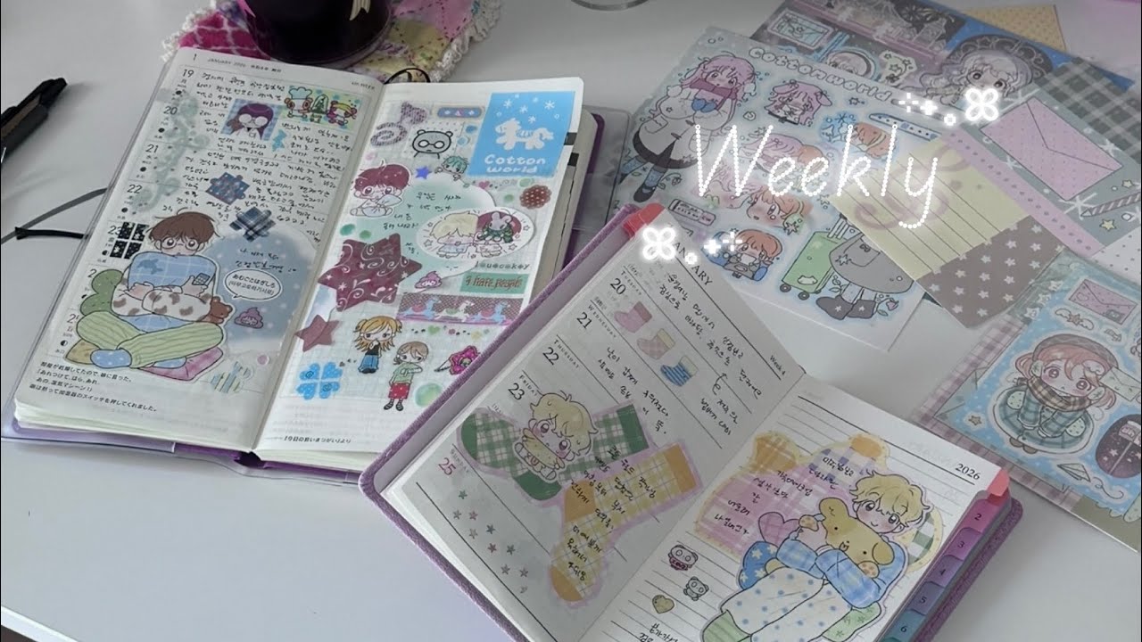 위클리 다꾸 보고 가셔요 ⁎′ꃪ‵)˞ᵋᵌ