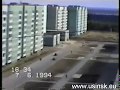 Усинск 1994 год / Usinsk city 1994