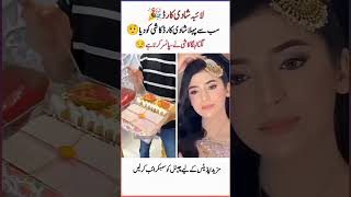 Laiba Khan s Wedding Card Goes Viral Biggest Wedding Card Surprise