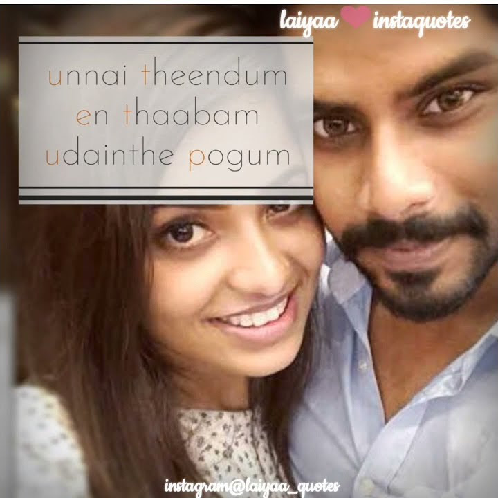 Inai piriya varam keatpen- Usuraiye tholachean song #tamilwhatsappstatus #suriavelan #adipenne #naam