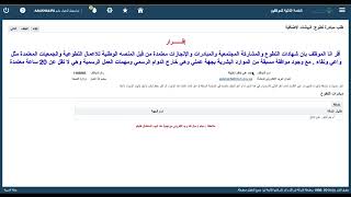 موقع موارد | طريقة رفع طلب مبادرة تطوع
