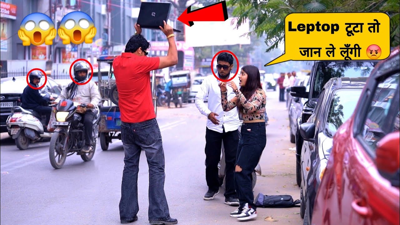   बीच रोड पर Laptop तोड़ दिया //Prank // Sumit cool Dubey 