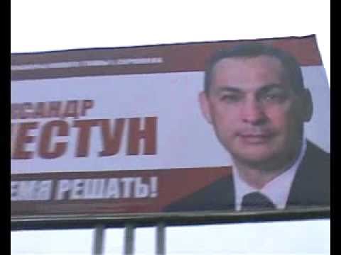 Авторитеты серпухова. Сергей Романов Граф. Граф Серпуховский авторитет. Сергей Романов Серпухов Граф
