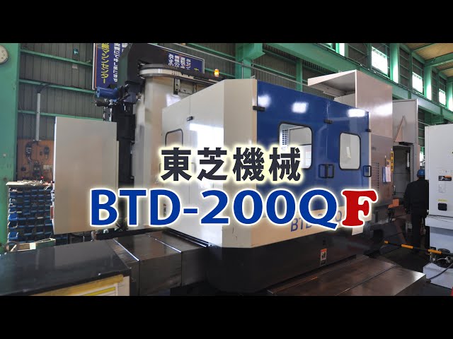 東芝機械 sddefault.jpg