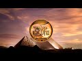 TRAP ROUTE THE EGYPTIAN SPHERE 2