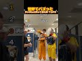 【爆笑】ランダムに持ってきたものランキング TOP5 #shorts