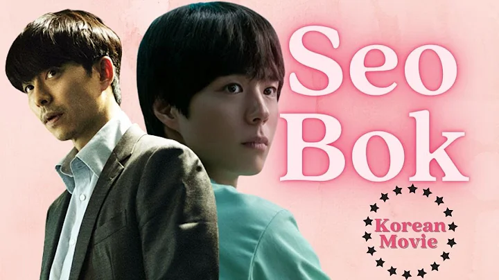 Recensione Film Coreano 'Seo Book' - Guardalo Gratis!