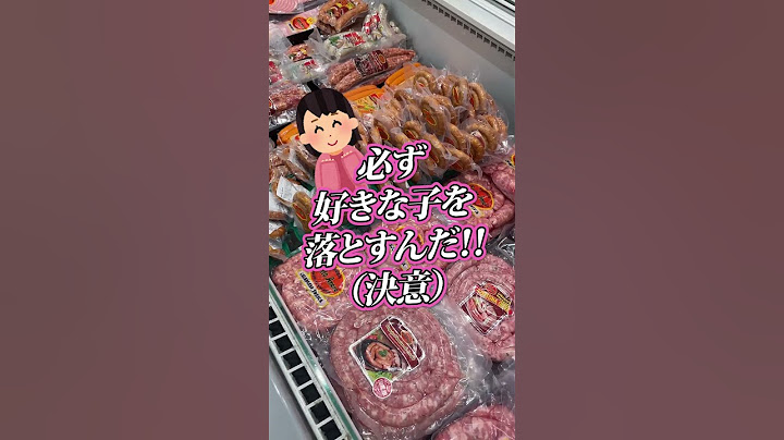 好きな人と行くBBQのおすすめお肉を店長に選んでもらったら… #shorts