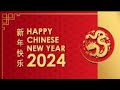 Happy chinese new year 2024