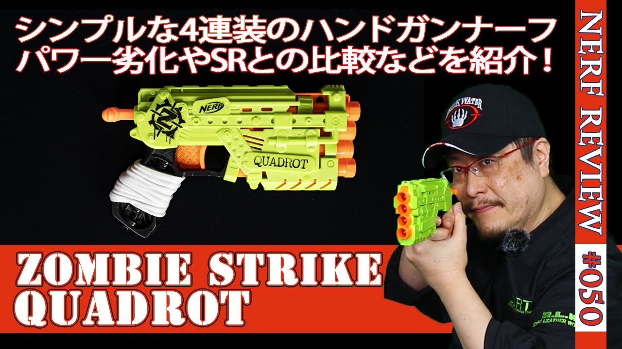 Nerf ナーフ　斧＆バット＆棍棒　ゾンビストライク Amazon.co.jp: ナーフ Nerf Zombie Strike Hammershot ゾンビ