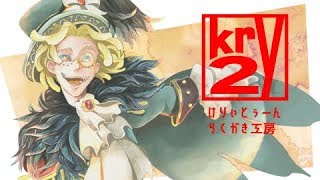 第五人格 曲芸師 設定画 UR缶バッジ アマツバメ 第五人格 identityV 曲芸師 UR 缶バッジ 第五人格 曲芸師 設定画