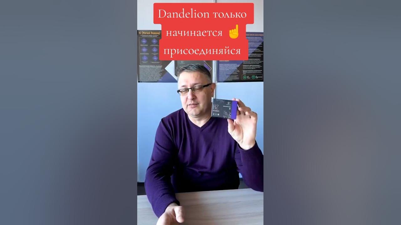 Приглашаю сетевиков и не сетевиков, кому нужны деньги. Данделайн ...