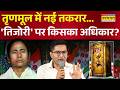 Chakraview : TMC के 876 करोड़ पर अब किसका कब्जा? | Mamata Banerjee | West Bengal News