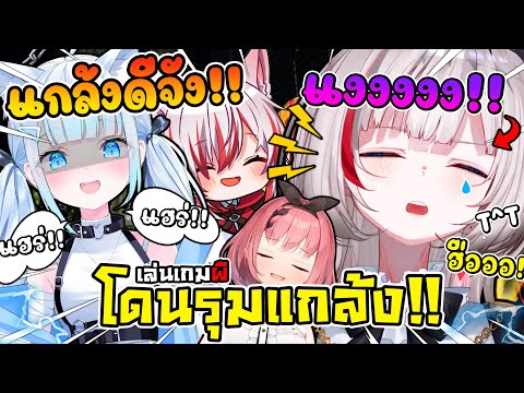 ดีจังโดน อูโตะ กับ แมว รุมแกล้งในเกมผีจนเกือบร้องไห้ออกมาจริง ๆ ซ่ะแล้ว ! [ Vtuber ซับไทย ]