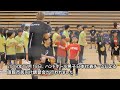 ハンドボール男子日本代表 函館合宿Vol.3【市民との交流編】
