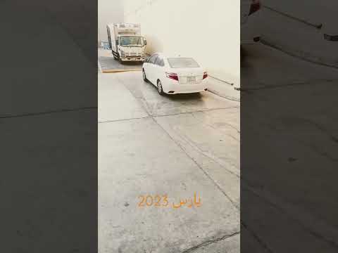 مقارنة يارس 2023 ويارس 2019 ويارس 2015 مين يفوز