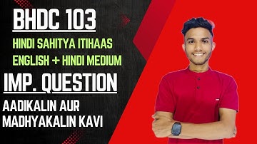 BHDC 103 | Madhyakalin kavita | Important question | IGNOU WALAY HINDI HONOUR CLASS