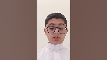 سورة الإنفطار بصوت القارئ رضا بوخمسين