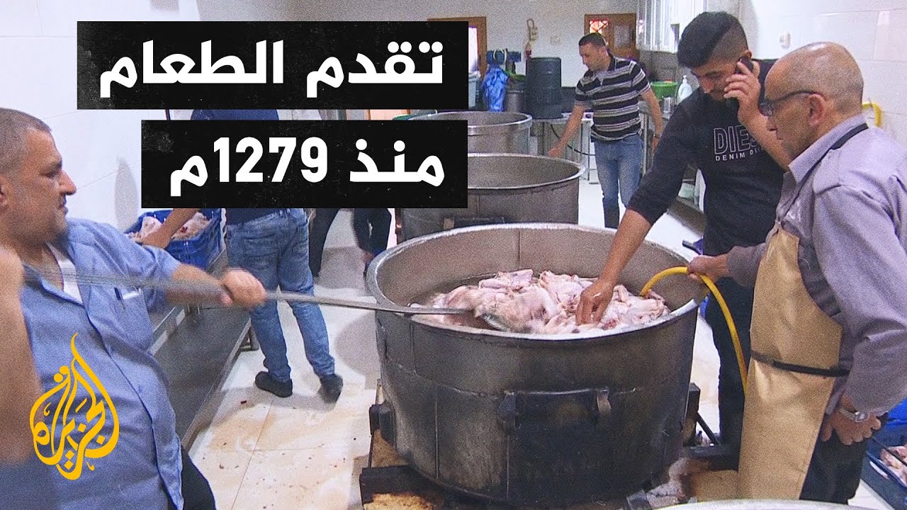 التكية الإبراهيمية بالخليل.. عمل خيري لم ينقطع منذ زمن صلاح الدين