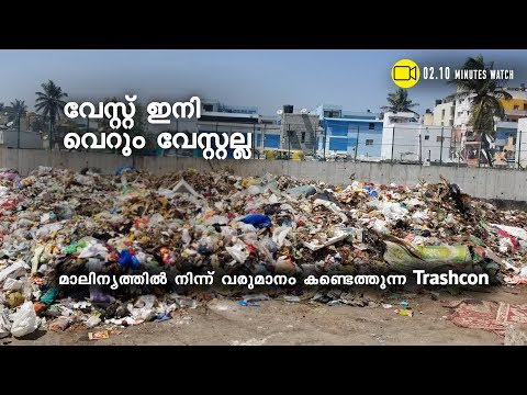 Trashcon, a startup promotes safer ecosystem by recycling solid wastes into usable products