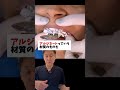 オエッてなる方結構いますよね😅#大田区 #蒲田 #歯医者 #矯正 #歯列矯正