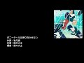 [22/7 音楽の時間] 22/7- ポニーテールは振り向かせない (Ponytail wa Furimukasenai) (Expert)