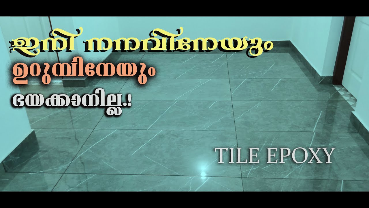 How to fill Epoxy in tiles / Epoxy flooring YouTube