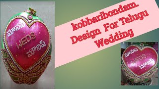Kobbari bondam design for telugu wedding