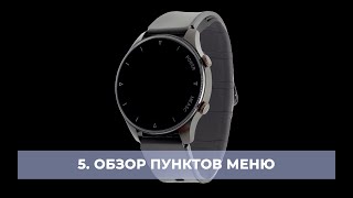 Пункты меню. Часы HEALTHBAND с точным измерением давления, пульса Health Watch Pro №80M. Часть 5