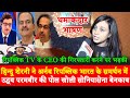 Hindu lady exposes Uddhav Thackeray Parambir Singh in Support of Arnab Goswami Republic Bharat CEO