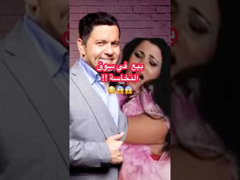 تصريحات صادمة للمصرية عزة سعيد على الهواء مباشر