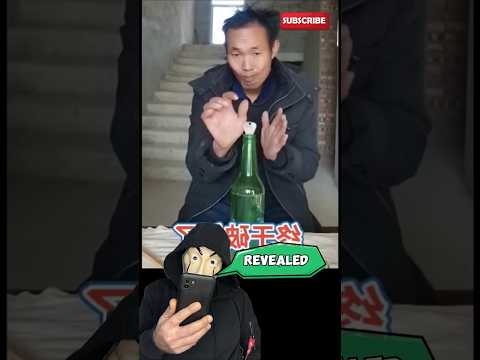 Key Thru Bottle