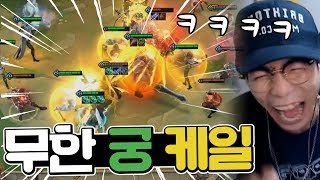 '4명이 동시에 무적?' 케일에게 3쇼진을 주면 벌어지는 일ㅣ롤토체스(TeamFight Tactics)