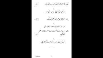 mud - 004   June 2022 Question Paper