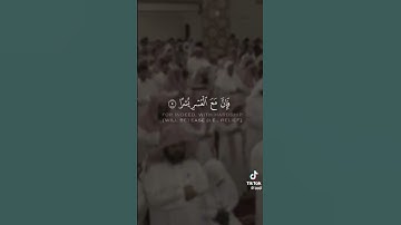 القارئ عصام حمود  ؛ سورة الشرح