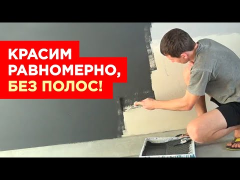 🔥 ПРОСТЕЙШАЯ ПОКРАСКА