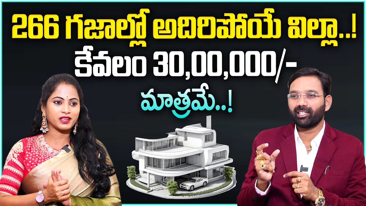 46 acres 30 లక్షలకే అదిరిపోయే విల్లా Double Bedroom Independent House