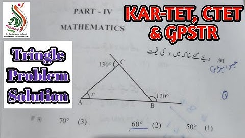 KAR-TET|Tringle Problem Solution|CTET|مثلث کے مسائل|Musalus ke masail kaise hal kren