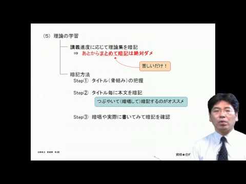 クレアール消費税法 クレアール】これがクレアール消費税法学習法 - YouTube