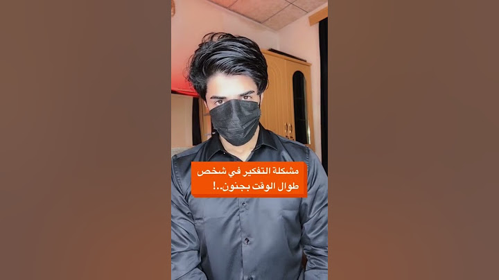 مشكلة التفكير في شخص طوال الوقت بجنون ..! 🤯💔 #foryou #shorts #youtube