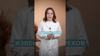 Всего 1 продукт УЛУЧШИТ работу ВСЕГО организма! #питание #здоровье #зож